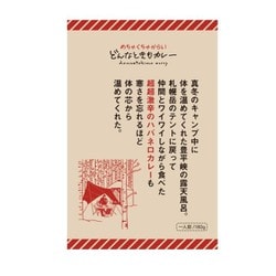 どんなときもカレーハバネロ 180g [期限切迫商品（賞味期限：2025年10月5日）]