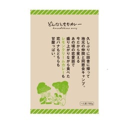 どんなときもカレーレモンクリーム 180g
