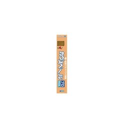 カグスベール プロ 900L 2本入 62078060
