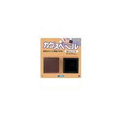 ヨドバシ.com - ニチアス 62078128 [カグスベール セットするタイプ 角