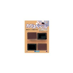 62078129 [カグスベール セットするタイプ 長方キャップ 25×36]