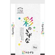 令和3年産 埼玉県産 彩のきずな 5kg