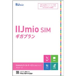 IIJmio モバイルサービス（ギガプラン）パッケージ IM-B329