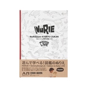 NU-BK1 [NuRIEbook(ヌーリエブック) KYORYU ZUKAN]