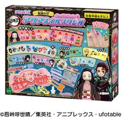 AQ-N05 アクアビーズ 鬼滅の刃 アクアネイルスタジオ [対象年齢：6歳～]