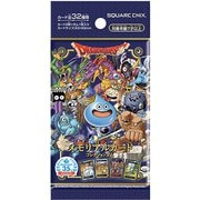 ドラゴンクエスト 生誕35周年記念メモリアルカードコレクションガム 1個 [コレクション食玩]