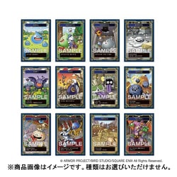 専用　ドラゴンクエスト 35周年記念メモリアルカードコレクションガム　フルコンプ ドラゴンクエスト」の35周年を記念したコレクションカードガム第