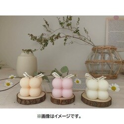 ヨドバシ.com - MEI ボンボンキャンドル（小） ベージュ 通販【全品