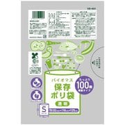 バイオマス保存ポリ袋 S 透明 100P VE-401