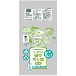 バイオマス保存ポリ袋 L 透明 100P VE-403