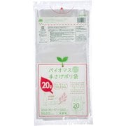バイオマス手提げポリ袋 20L半透明 BT186C
