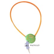 アニマルロックワイヤー錠 キョウリュウ