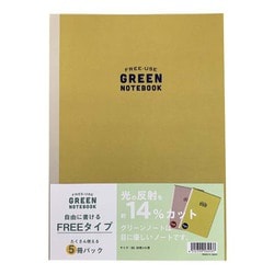 グリーンノート 無地 グリーン・ピンク 5冊パック IA-N-43-5P
