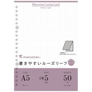 A5 ルーズリーフパッド 5mm方眼 L1307P