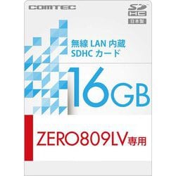 ヨドバシ.com - コムテック COMTEC WSD16G-809LV [ZERO 809LV専用 無線