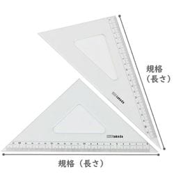 三角定規 18cm×2mm 目盛付 22-0230