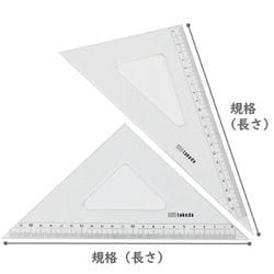 三角定規 18cm×3mm 目盛付 22-0330