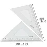 三角定規 24cm×3mm 目盛付 22-0340
