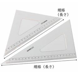 三角定規 30cm×2mm 目付面取 22-0650
