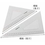 三角定規 30cm×3mm 目付面取 22-0750