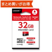 HDMCSDH32GSW-WOA [microSDHCカード 32GB Class10 UHS-I U1 Nintendo Switch/Nintendo Switch Lite用 最大読込90MB/s 最大書込45MB/s]