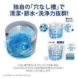 ヨドバシ.com - シャープ SHARP 縦型洗濯乾燥機 洗濯8kg/乾燥4.5 ヨドバシ.com - シャープ SHARP 縦型洗濯乾燥機 洗濯8kg/乾燥4.5