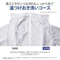 ヨドバシ.com - シャープ SHARP 縦型洗濯乾燥機 洗濯8kg/乾燥4.5 ヨドバシ.com - シャープ SHARP 縦型洗濯乾燥機 洗濯8kg/乾燥4.5