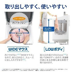 ヨドバシ.com - シャープ SHARP 縦型洗濯乾燥機 洗濯8kg/乾燥4.5 ヨドバシ.com - シャープ SHARP 縦型洗濯乾燥機 洗濯8kg/乾燥4.5