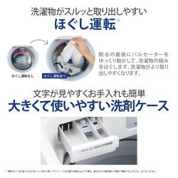 生活家電 洗濯機 ヨドバシ.com - シャープ SHARP ES-PX8F-W [縦型洗濯乾燥機 洗濯8kg 