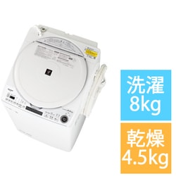 ヨドバシ.com - シャープ SHARP ES-TX8F-W [縦型洗濯乾燥機 洗濯8kg 
