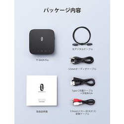 ヨドバシ.com - タオトロニクス TaoTronics TT-BA09 PRO [Bluetooth