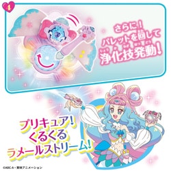 ヨドバシ Com バンダイ Bandai トロピカル ジュ プリキュア くるくる変身 マーメイドアクアパクト 対象年齢 3歳 通販 全品無料配達