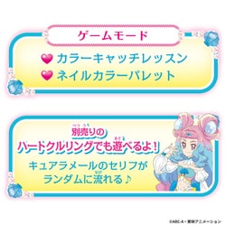 ヨドバシ Com バンダイ Bandai トロピカル ジュ プリキュア くるくる変身 マーメイドアクアパクト 対象年齢 3歳 通販 全品無料配達