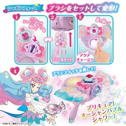 ヨドバシ Com バンダイ Bandai トロピカル ジュ プリキュア くるくる変身 マーメイドアクアパクトスペシャルセット 対象年齢 6歳 通販 全品無料配達