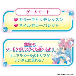 ヨドバシ Com バンダイ Bandai トロピカル ジュ プリキュア くるくる変身 マーメイドアクアパクトスペシャルセット 対象年齢 6歳 通販 全品無料配達