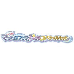 ヨドバシ Com バンダイ Bandai トロピカル ジュ プリキュア くるくる変身 マーメイドアクアパクトスペシャルセット 対象年齢 6歳 通販 全品無料配達