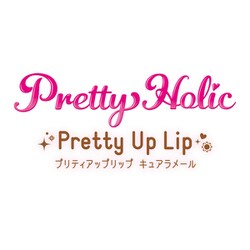 ヨドバシ Com バンダイ Bandai トロピカル ジュ プリキュア Pretty Holic プリティアップリップ キュアラメール 対象年齢 6歳 通販 全品無料配達