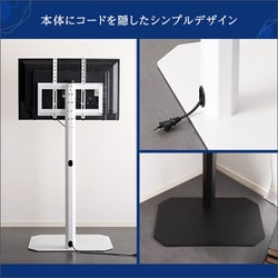 ヨドバシ.com - HOME taste ホームテイスト OTG-H-BK [32～65V型対応