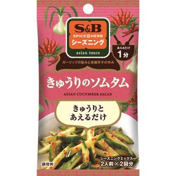 S＆Bシーズニングきゅうりのソムタム 11g [スパイス]