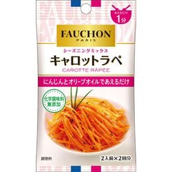FAUCHONシーズニング キャロットラペ 7g [スパイス]