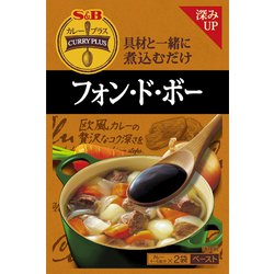 カレープラスフォン・ド・ボー 32g [スパイス]