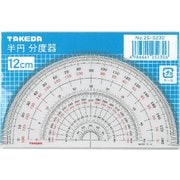 タケダ半円分度器 12cm 25-0230