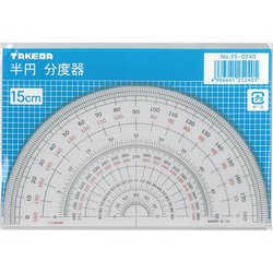 タケダ半円分度器 15cm 25-0240