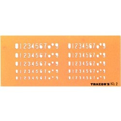 タケダテンプレート 数字定規 N0.2 29-1051