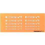 タケダテンプレート 数字定規 N0.2 29-1051
