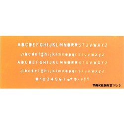 タケダテンプレート 英字定規 N0.3 29-1054