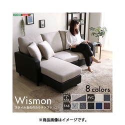 レイアウト自在！ 3人掛けカウチソファWismon （ウィスモン） ポケットコイル入り PVCブラック RK3P-PBK
