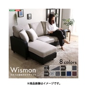 RK3P-LGY [レイアウト自在！ 3人掛けカウチソファWismon （ウィスモン） ポケットコイル入り ライトグレー]