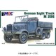 MAC72140 1/72 ミリタリーシリーズ マギルス M.206 ドイツ軍 1.5トントラック [組立式プラスチックモデル]