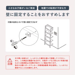ヨドバシ.com - 萩原 ハギワラ RCC-1770WH [壁掛けラック ホワイト ...